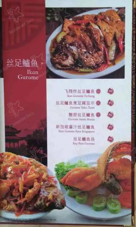 Gambar Makanan Tio Ciu Hokki Restaurant 5