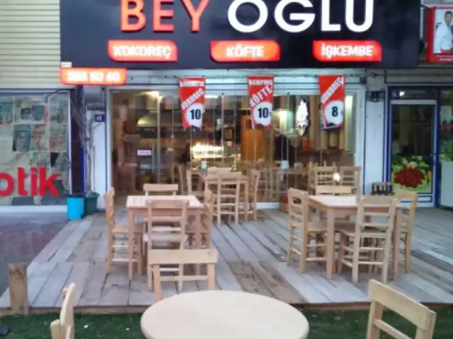 BEYOĞLU KOKOREÇ & KÖFTE'nin yemek ve ambiyans fotoğrafları 2