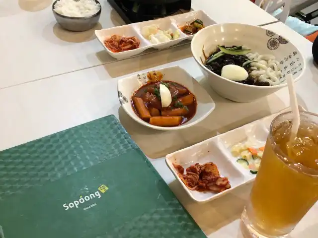 Sopoong Korean Restaurant Food Photo 9