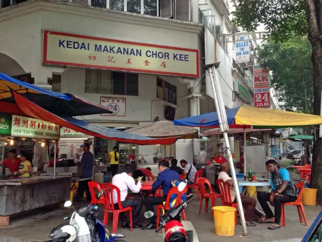 Kedai Makanan Chor Kee Food Photo 2