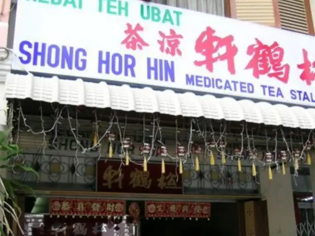 Shong Hor Hin