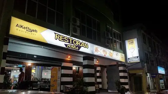 Al Keffiyeh Restaurant