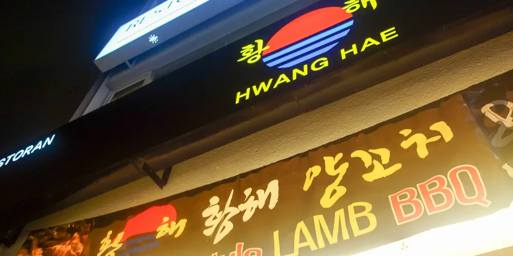 Hwang Hae Korean BBQ