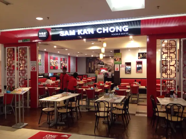 Sam Kan Chong Food Photo 3