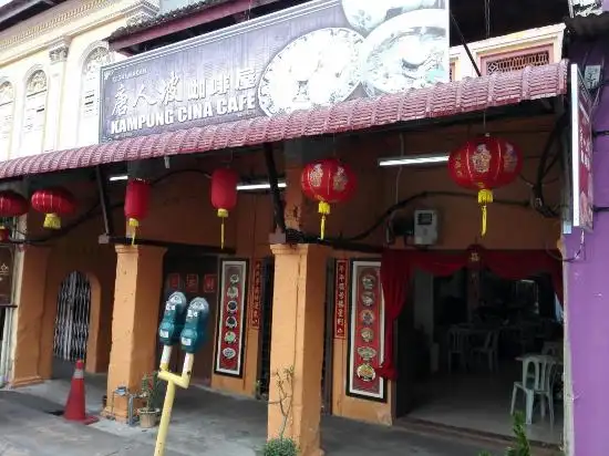 Kampung Cina Cafe