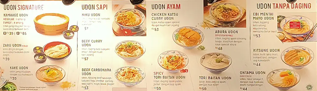 Gambar Makanan Marugame Udon 1