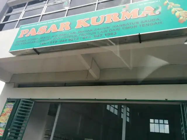 Pasar Kurma Al-Aqsa Food Photo 2