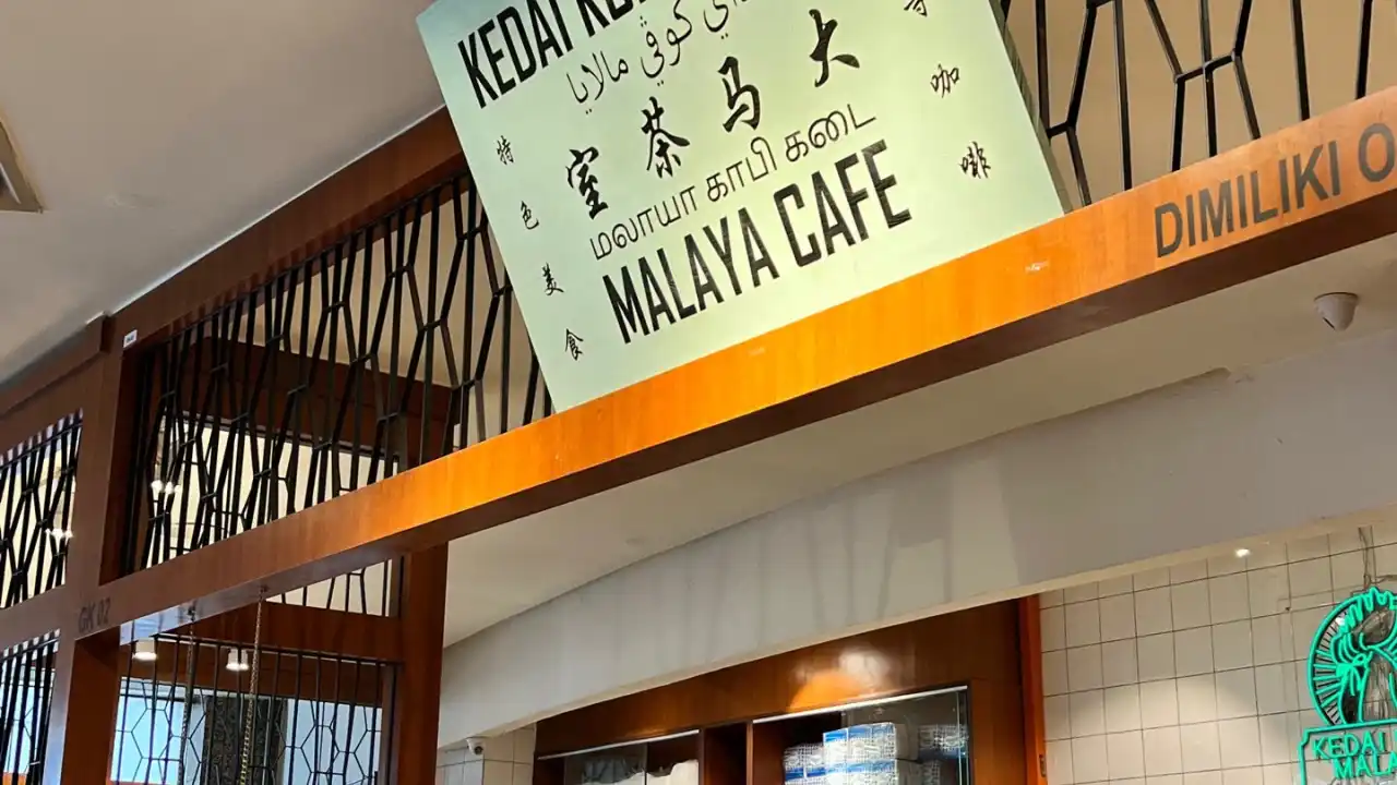 Kedai Kopi Malaya