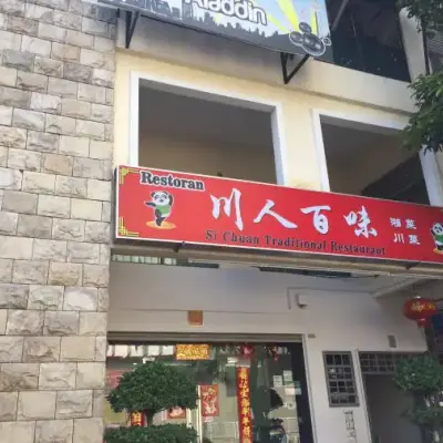 Si Chuan Traditional Restaurant