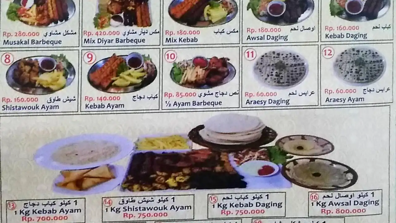 Diyar Cafe & Restaurant