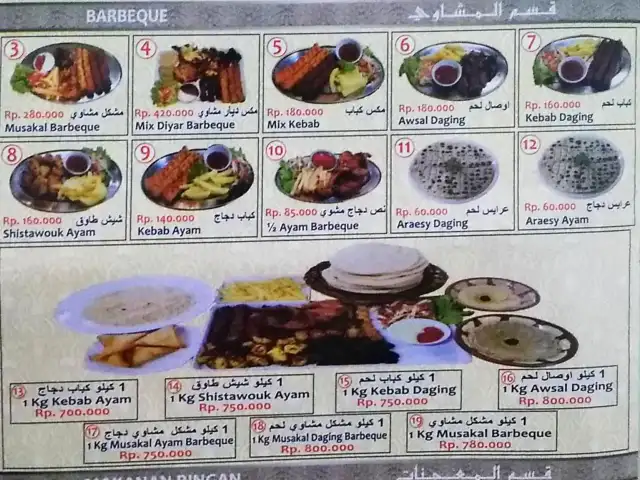 Gambar Makanan Diyar Cafe & Restaurant 1