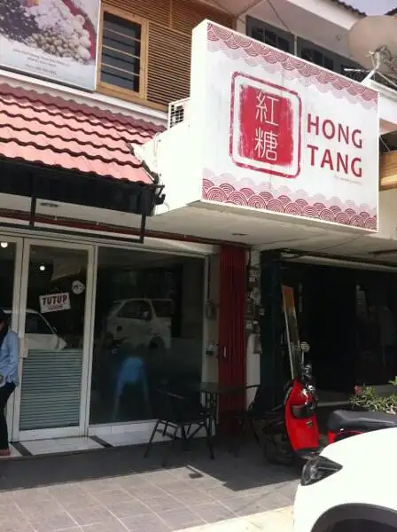 Hong Tang