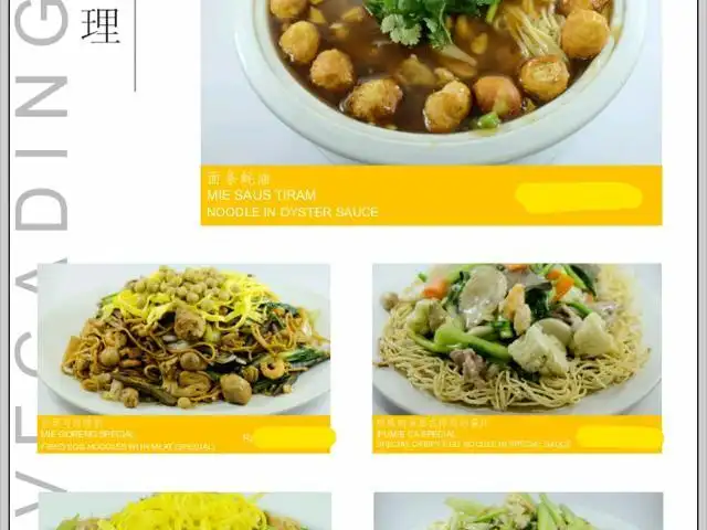 Gambar Makanan Gading Chinese Food 8