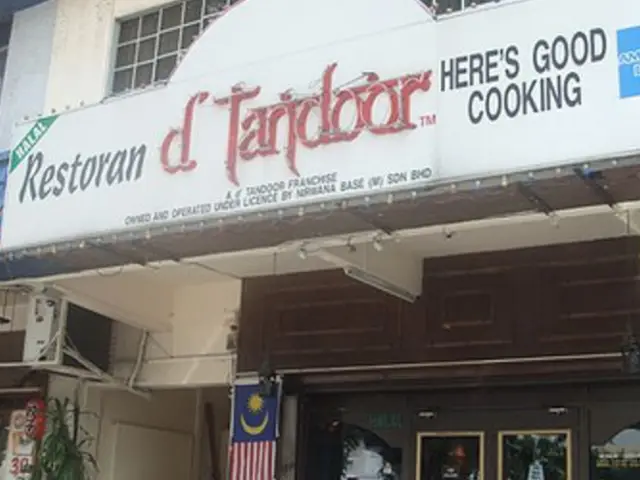D'tandoor Food Photo 3