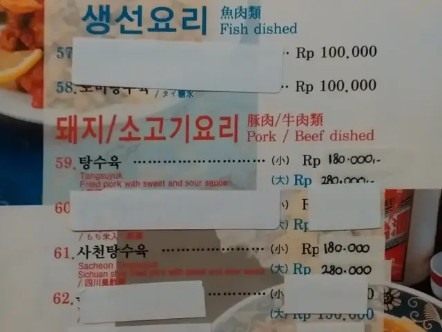 Gambar Makanan HoiBinKoreanChineseRestaurant 4