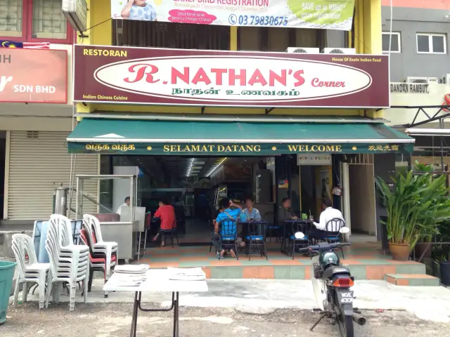 R. Nathan's Corner Food Photo 2
