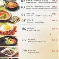 Mamas Korean BBQ Food Photo 1