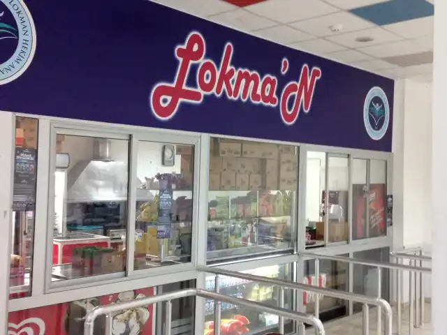 İzmir Lokman Hekim ASML Kantini'nin yemek ve ambiyans fotoğrafları 3