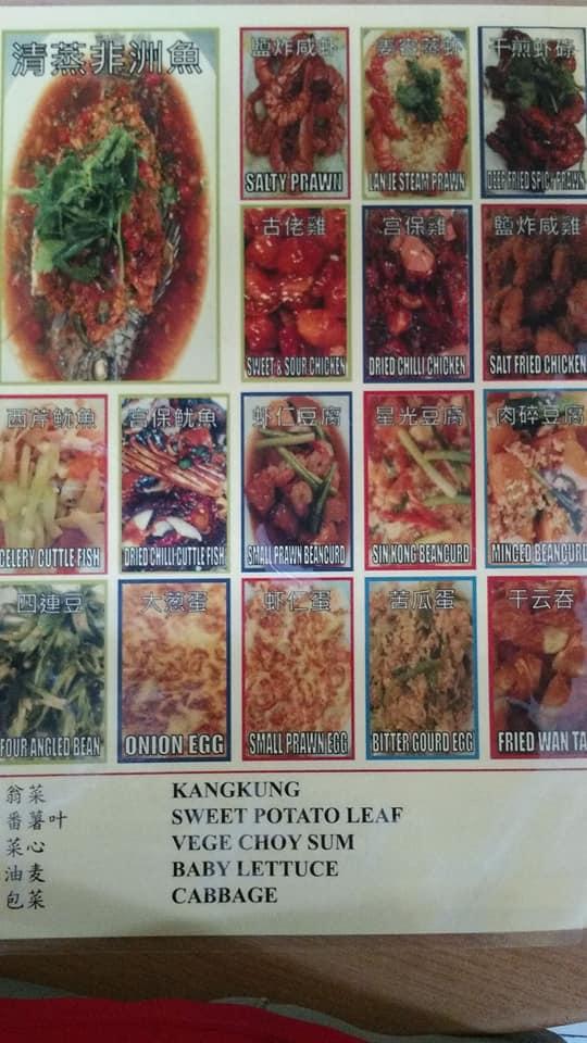 Restoran Lan Je Steam Fish Subang Usj, Chinese, Petaling Jaya