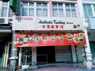 Authentic Kuching Cuisine Restaurant Food Photo 2