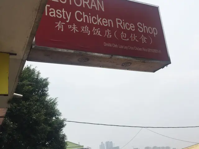 Tasty Chicken Rice Shop Food Photo 3
