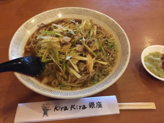 Gambar Makanan Kira - Kira Ginza 18