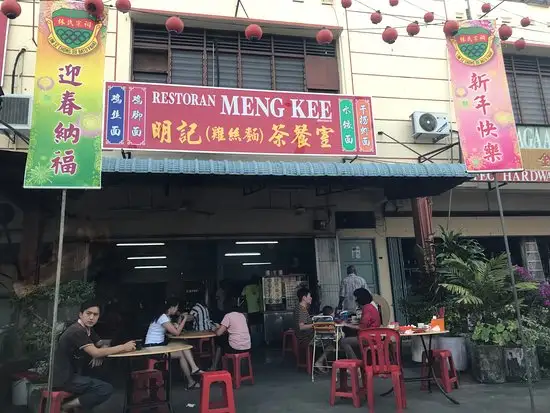 Meng Kee Chicken Noodles Food Photo 1