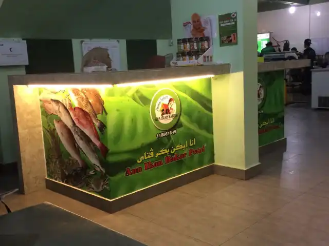 Restoran Ana Ikan Bakar Petai Shah Alam Food Photo 16
