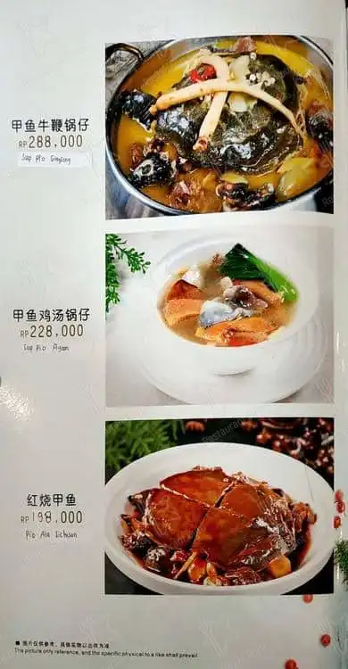 Gambar Makanan Chuan Xiang Shifu 13
