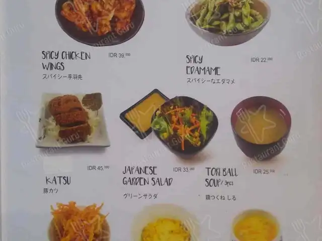 Gambar Makanan Kokoro Mazesoba 7