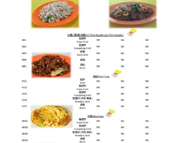 PIN HEONG SEAFOOD RESTAURANT ( 品香海鲜酒家 ) Food Photo 6