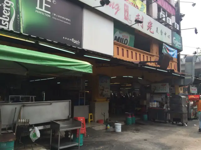 Lai Kong Food Photo 2
