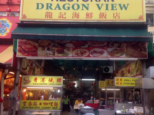 Dragon View Food Photo 2