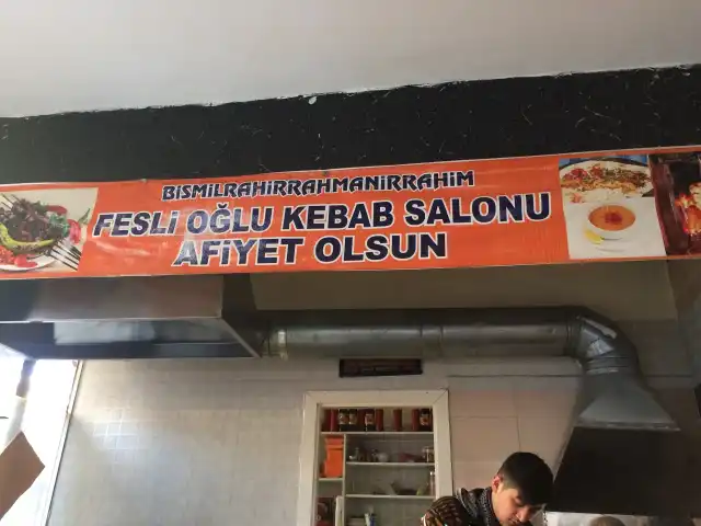 Feslioğlu Kebap Salonu'nin yemek ve ambiyans fotoğrafları 7