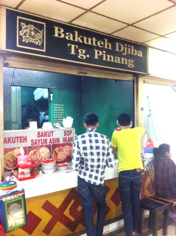 Gambar Makanan Bakuteh Djiba Tg. Pinang 2