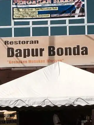 Restoran Dapur Bonda Food Photo 1