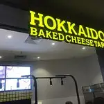 Hokkaido Baked Cheese Tart Food Photo 7