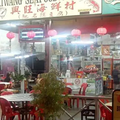 Xiwang Seafood Village Restaurant
