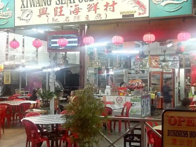 Xiwang Seafood Village Restaurant