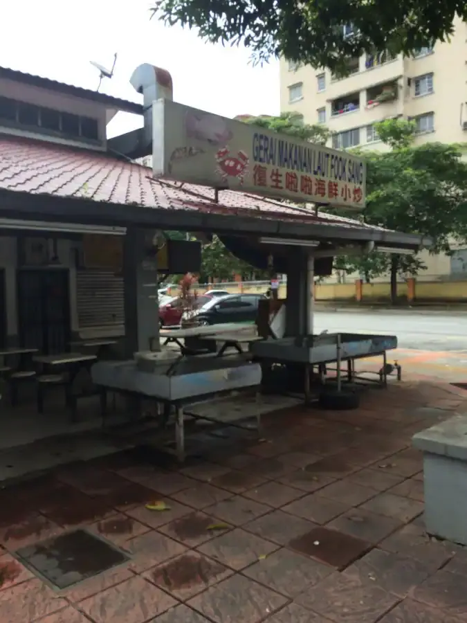 Gerai Makanan Laut Fook Sang