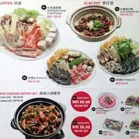 Xiou Lao Wang Food Photo 1