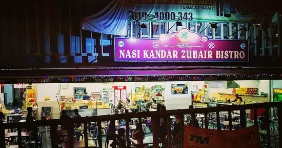 Nasi Kander Zubair Bistro