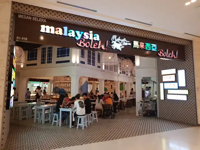 Malaysia Boleh Food Photo 2