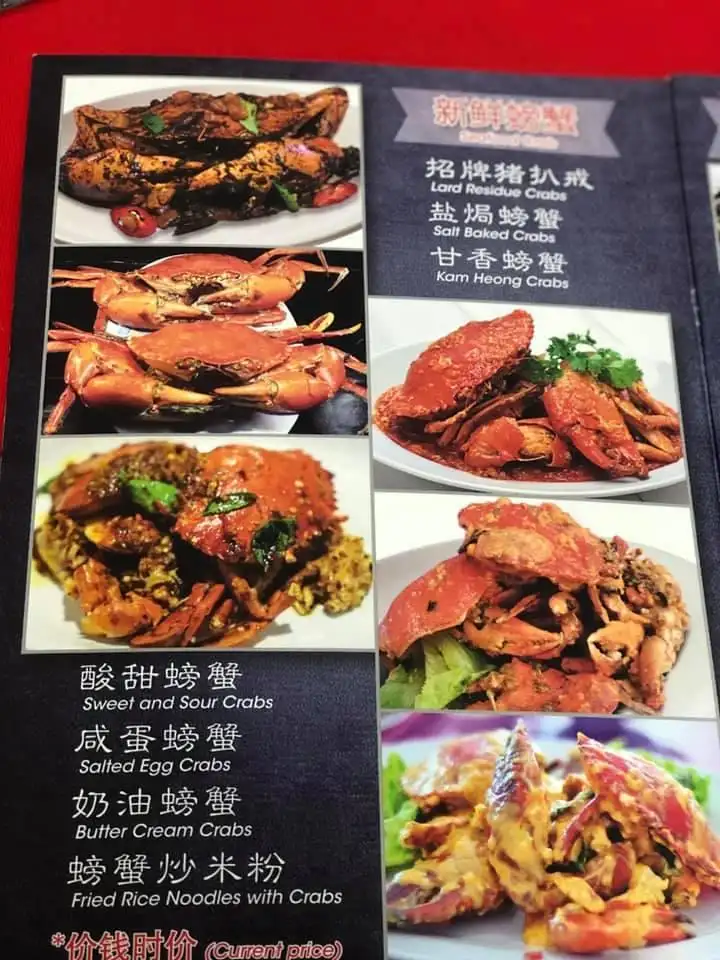 Restaurant Four Star Seafood 四星小食園