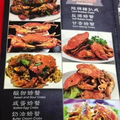 Restaurant Four Star Seafood 四星小食園