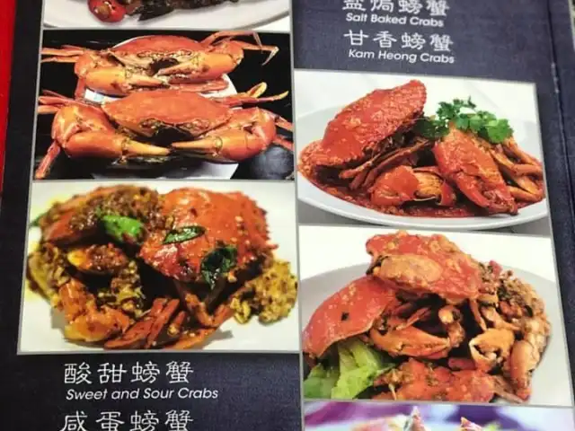 Restaurant Four Star Seafood 四星小食園 Food Photo 1