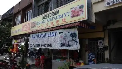 叻记烧腊 Chicken Rice Stall Food Photo 2