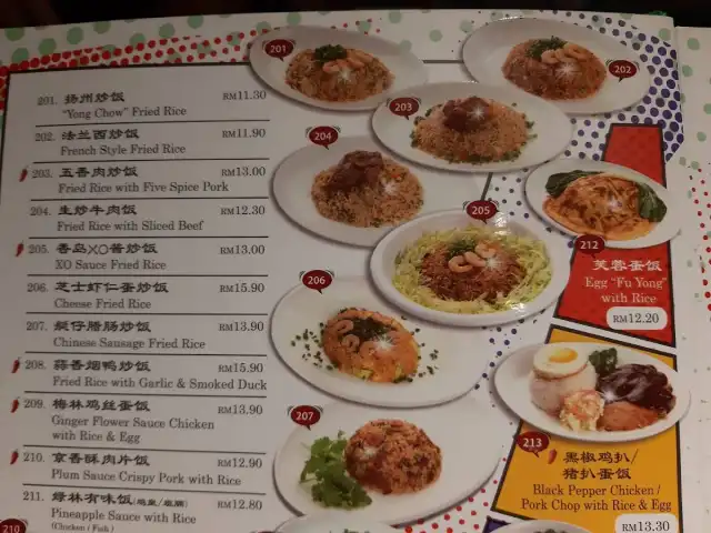 Wong Kok Char Chan Teng @ Cheras Leisure Mall Food Photo 18