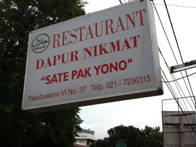 Gambar Makanan Restaurant Dapur Nikmat "Sate Pak Yono" 4