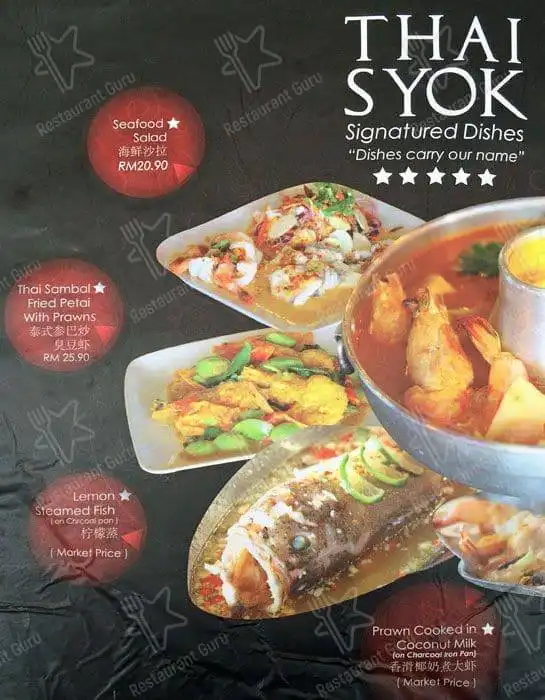 Thai Syok Seafood Restaurant (Setia Alam Non-halal)